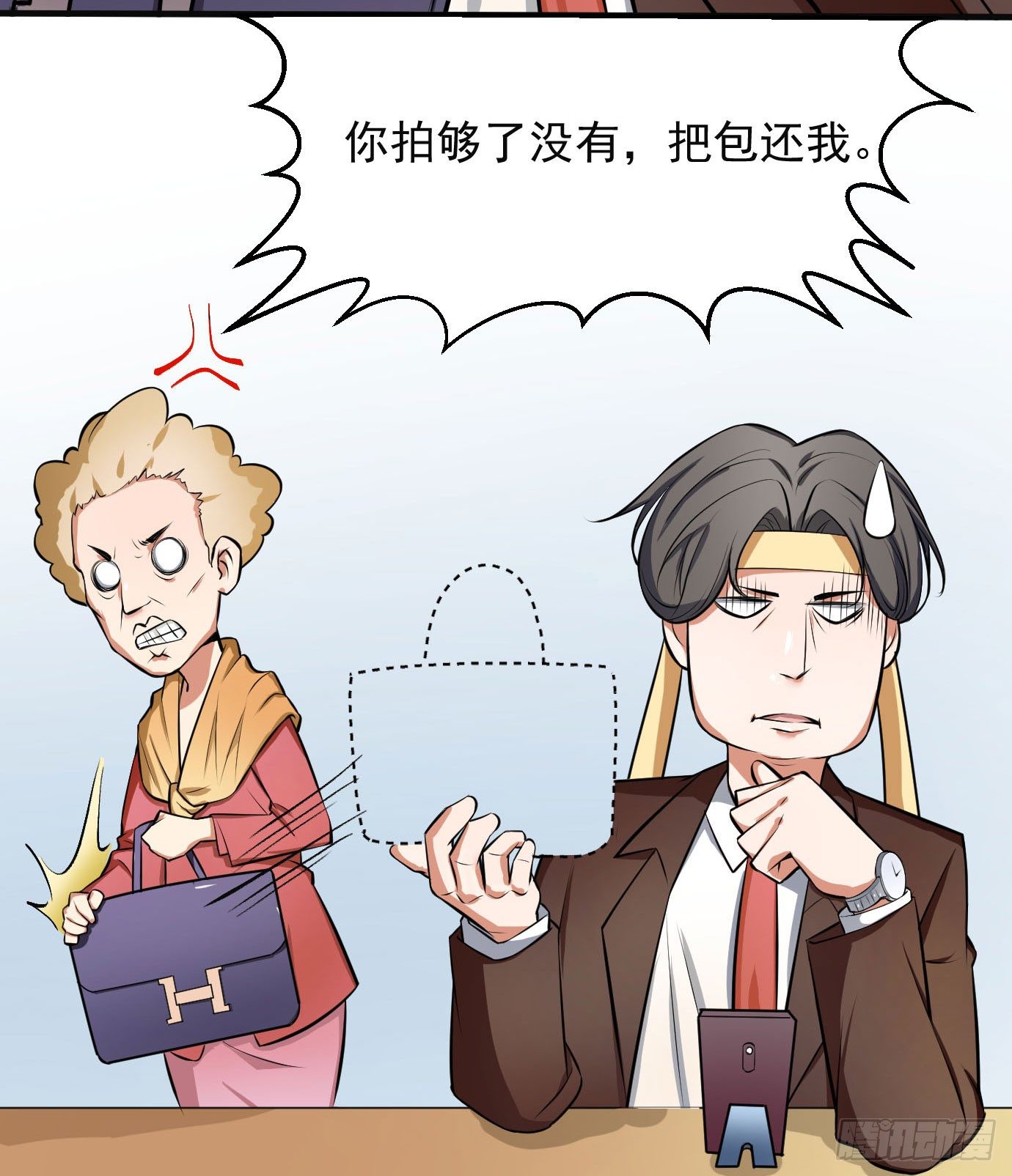 没钱你装你马呢23