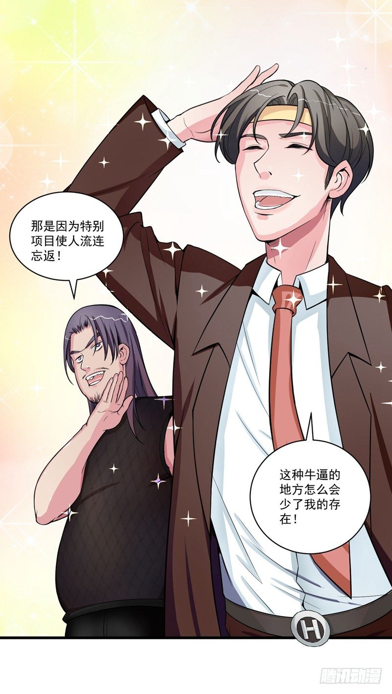 妹子掏出来比你还（哔——）19