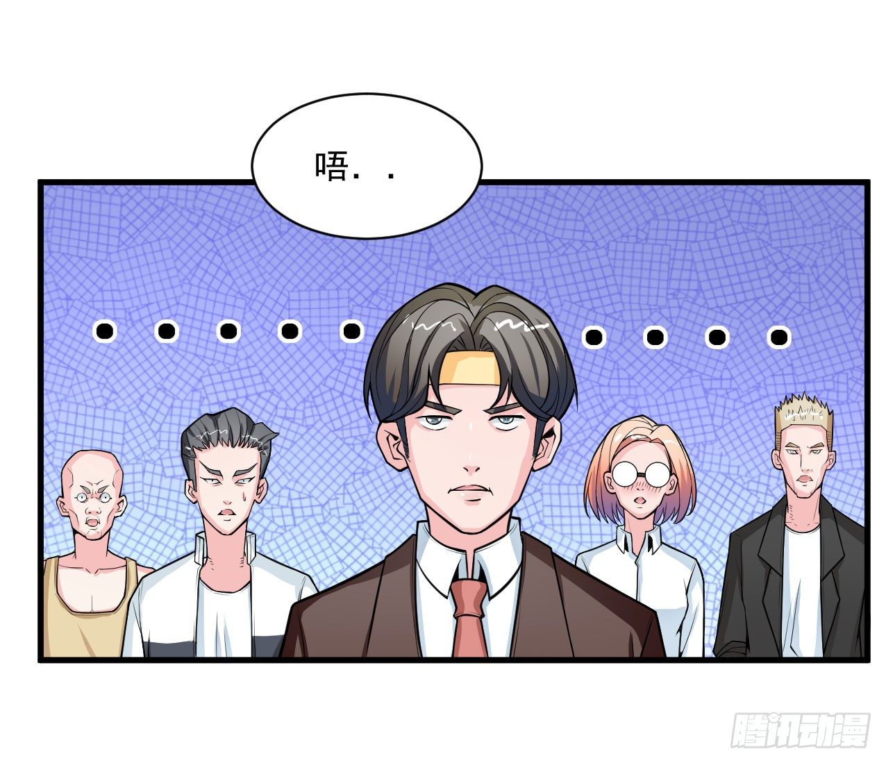 神秘的组织（二）3