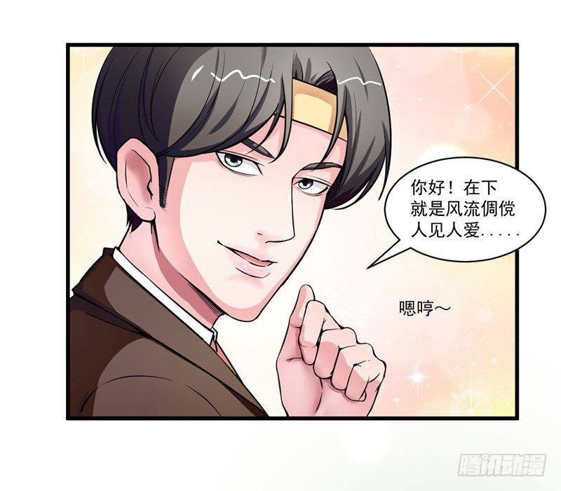 妹子掏出来比你还（哔——）25