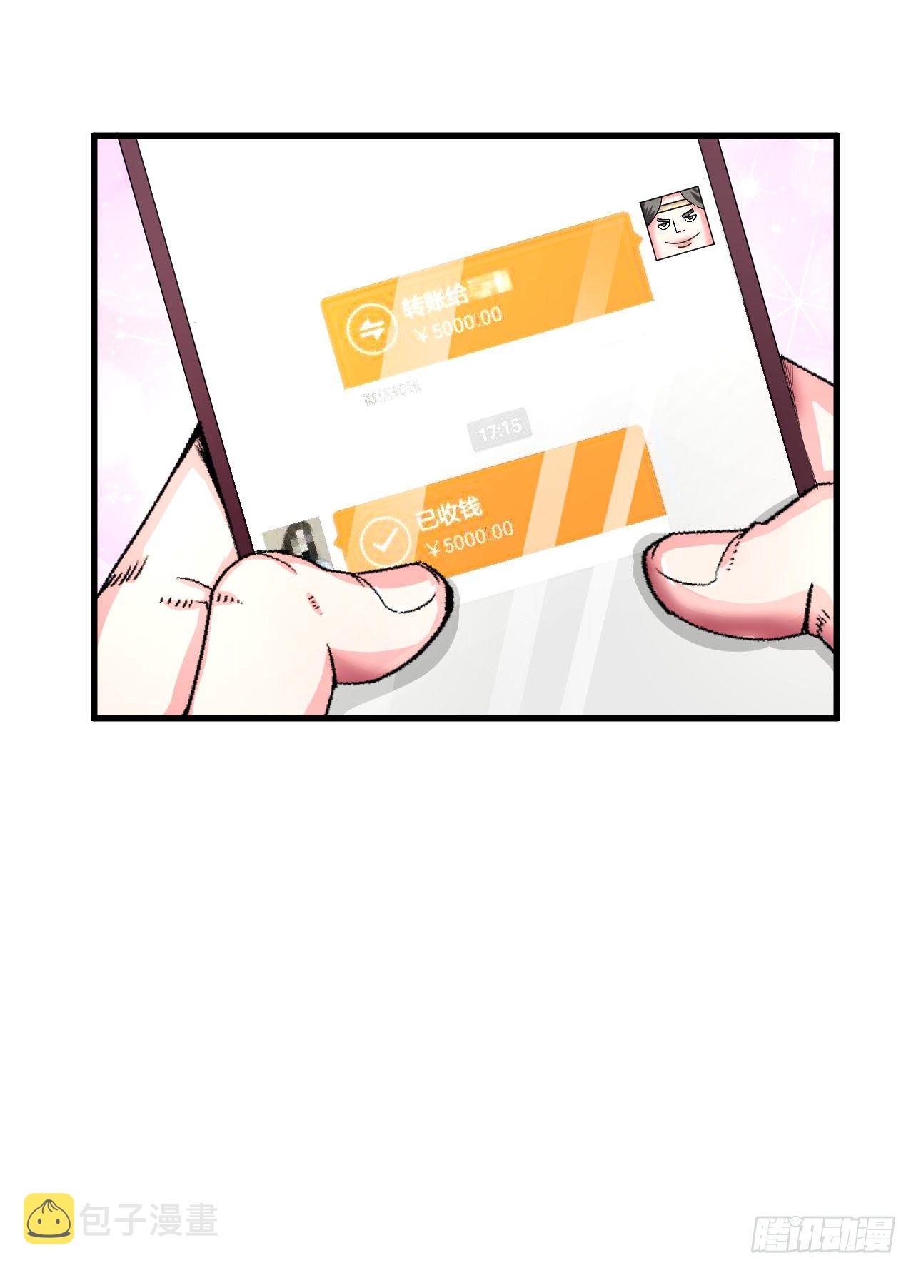 老实人又做错了什么呢9