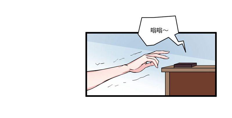 妹子掏出来比你还（哔——）4