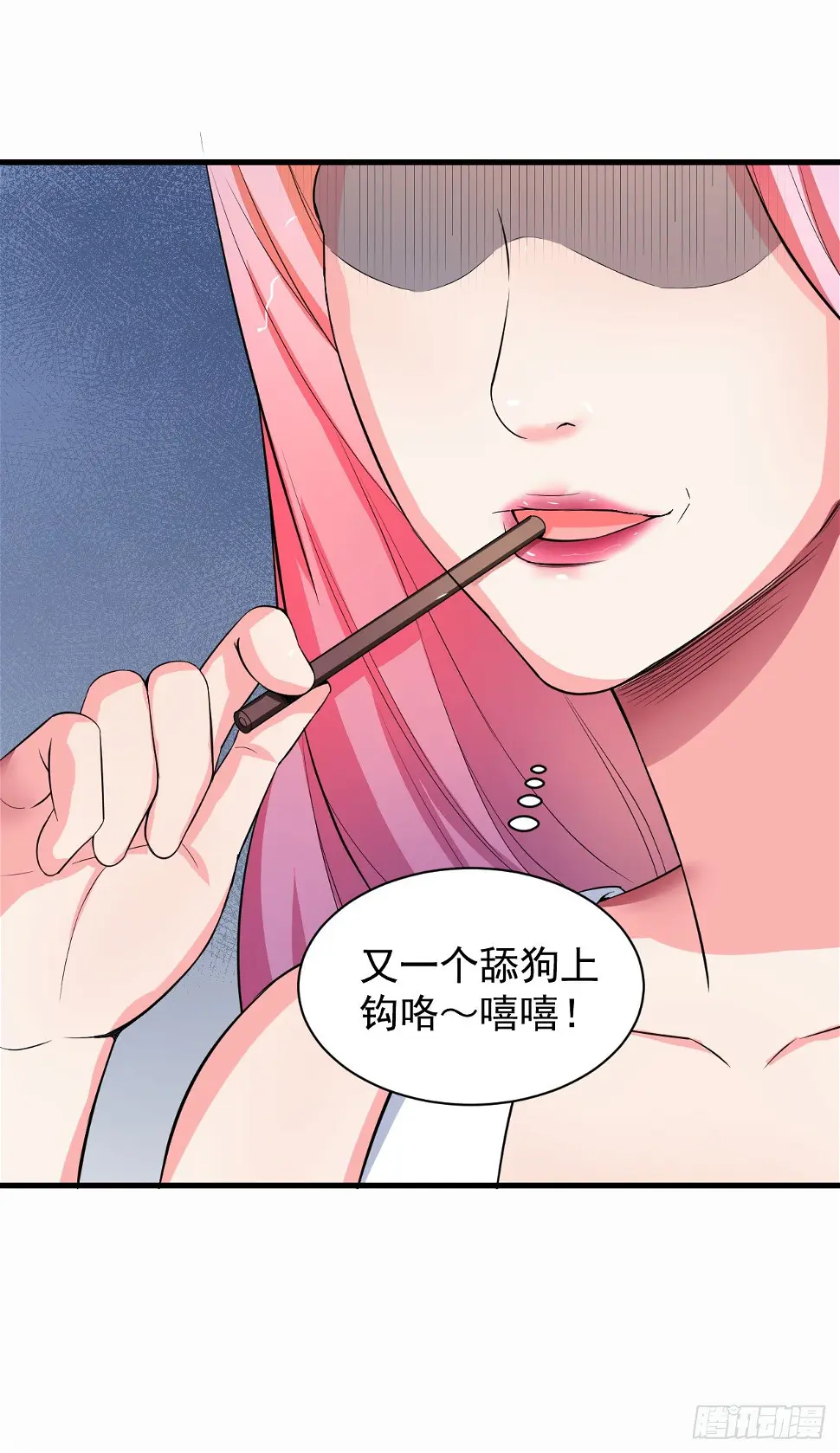 是恋爱的感觉14