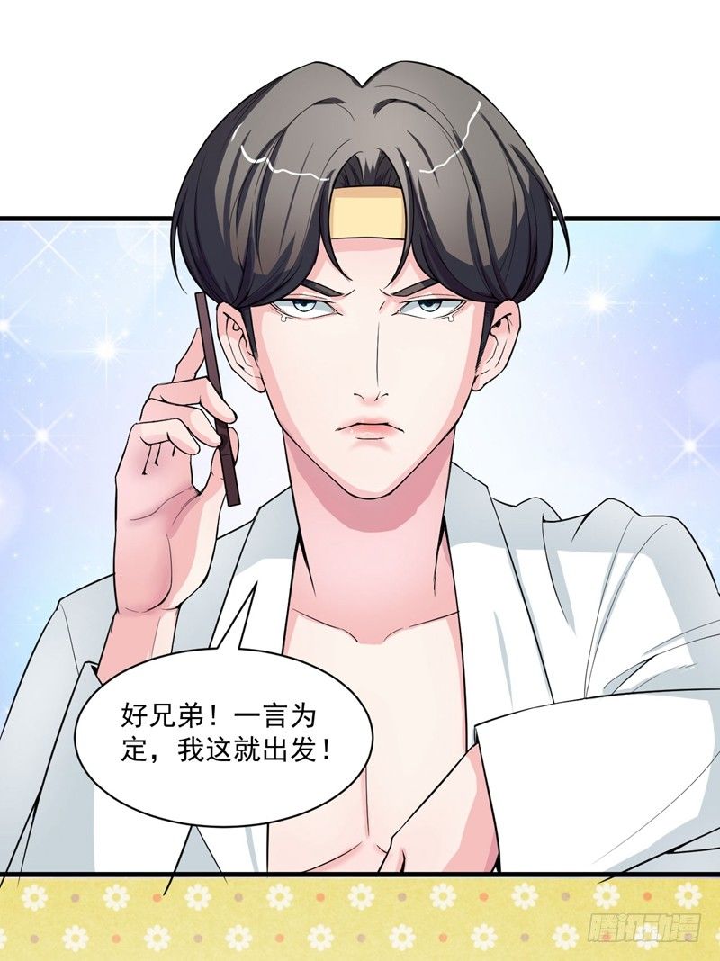 妹子掏出来比你还（哔——）8