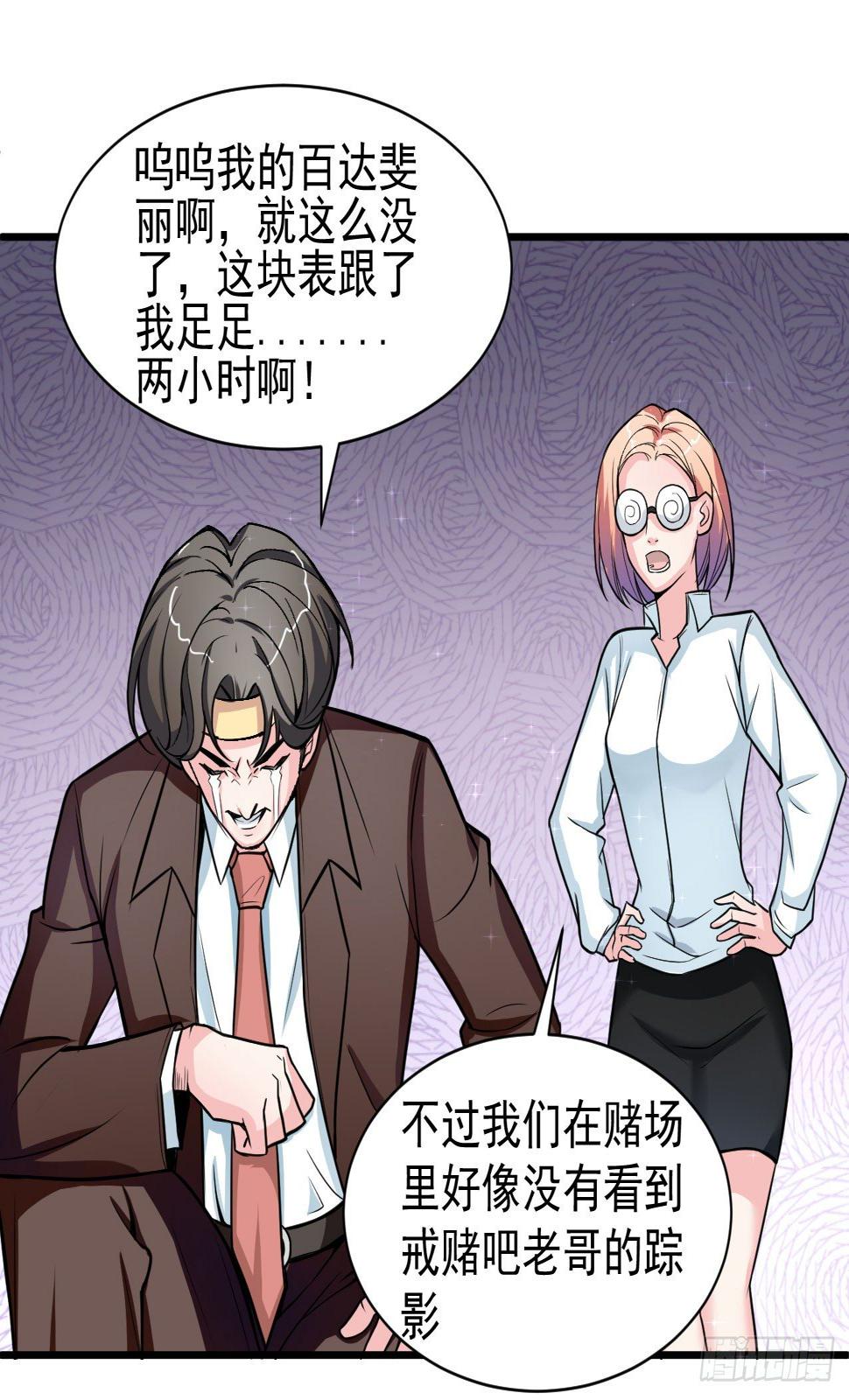 神秘的组织（一）11