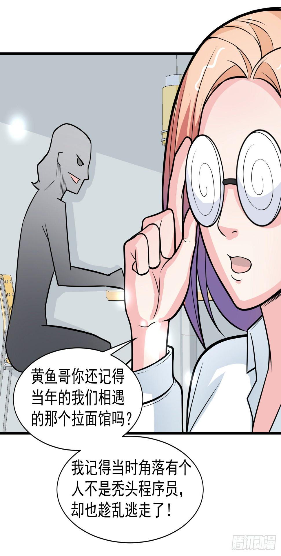 神秘的组织（一）13