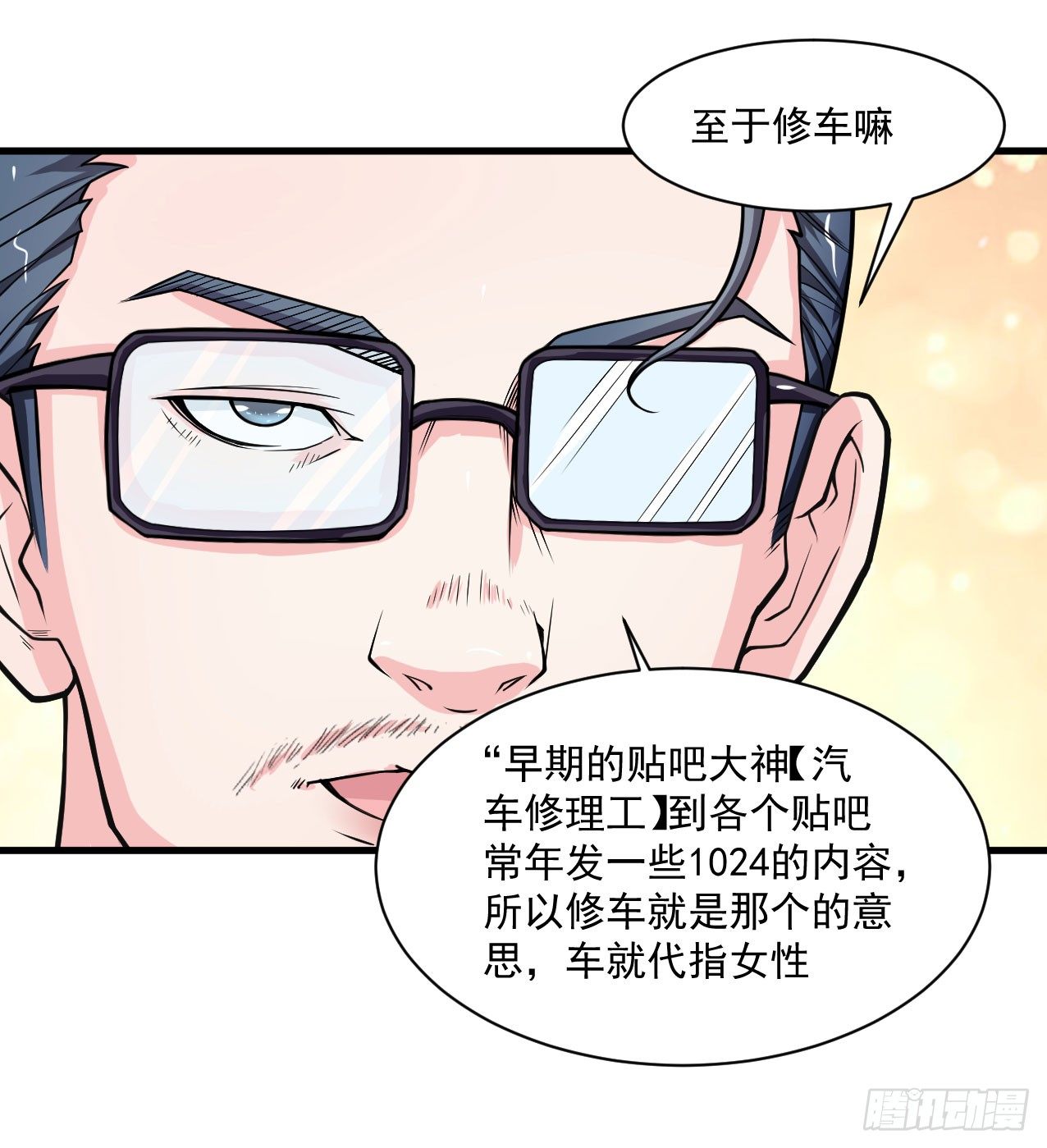 神秘的组织（二）8
