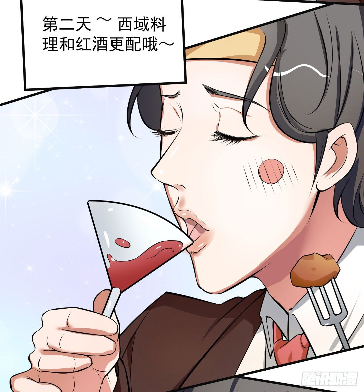 没钱你装你马呢20