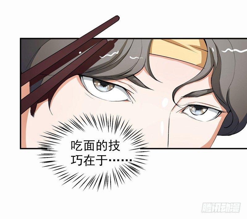 男人怎么可以跪下！3
