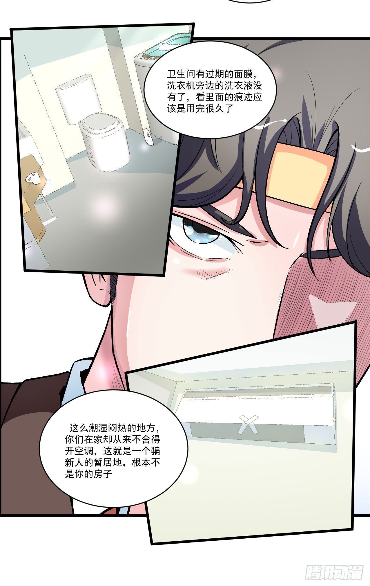 好兄弟的七天诱惑术22