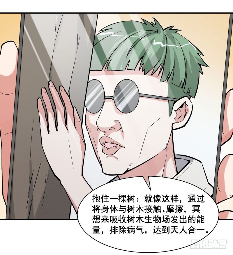 当年顶风尿十仗，如今……10