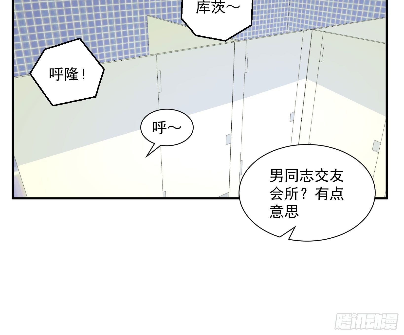 万恶淫为首！3