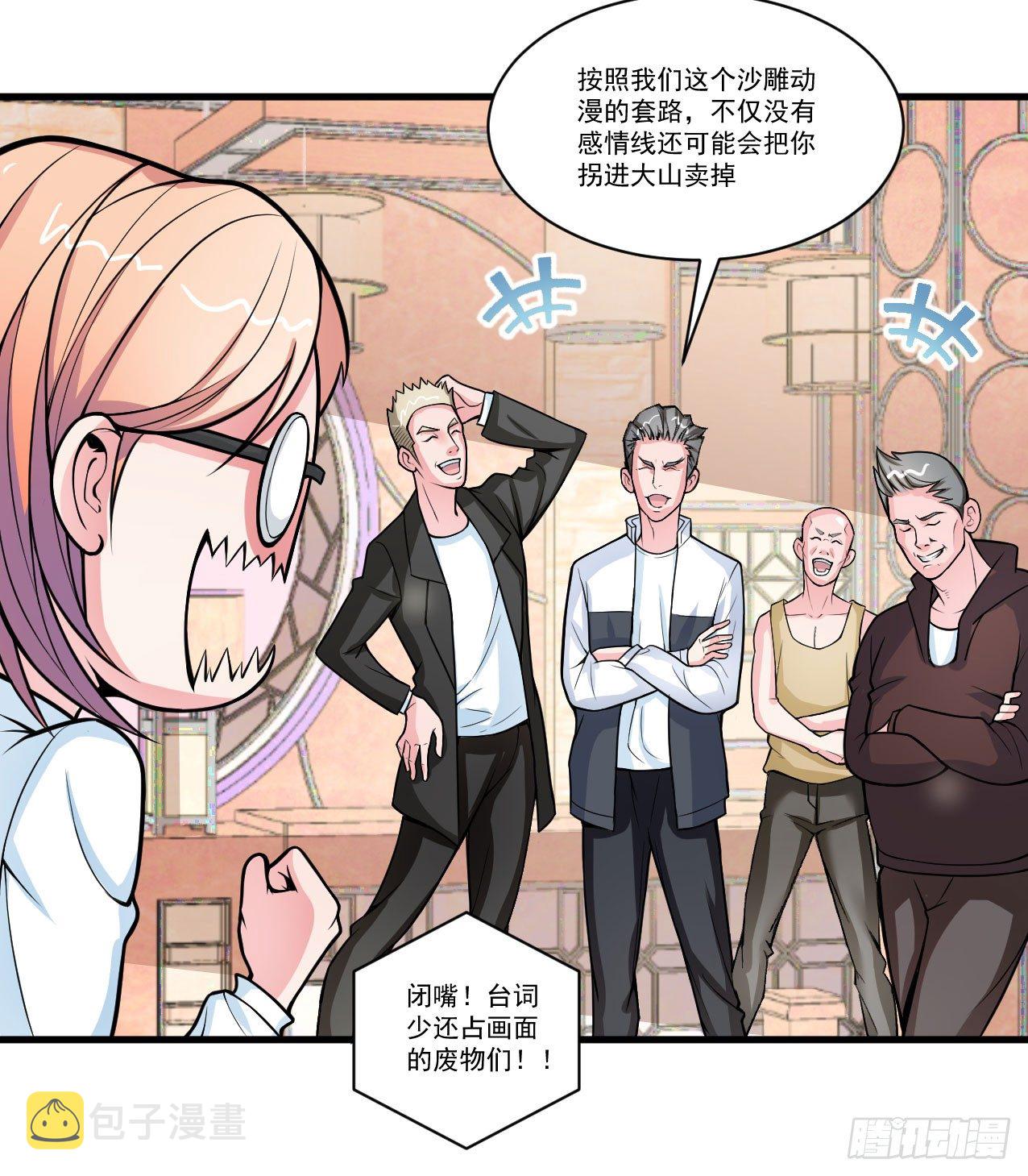 你们这不是真正的大保健6