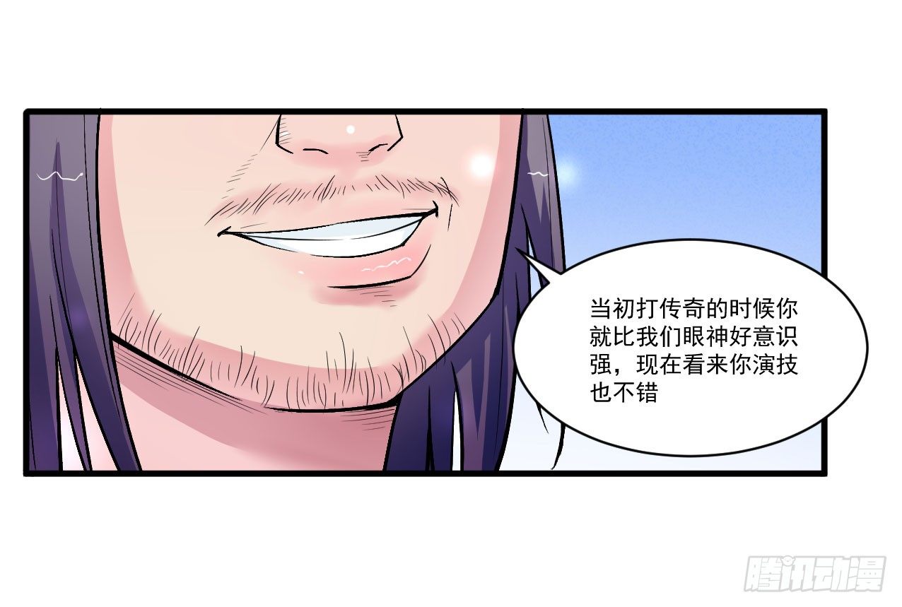 好兄弟的七天诱惑术23