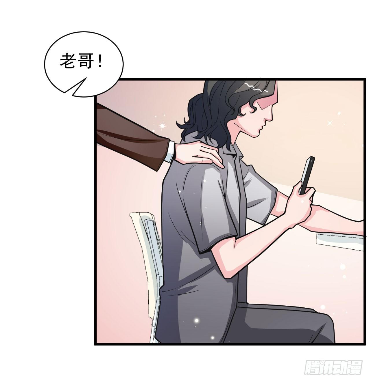 神秘的组织（二）14