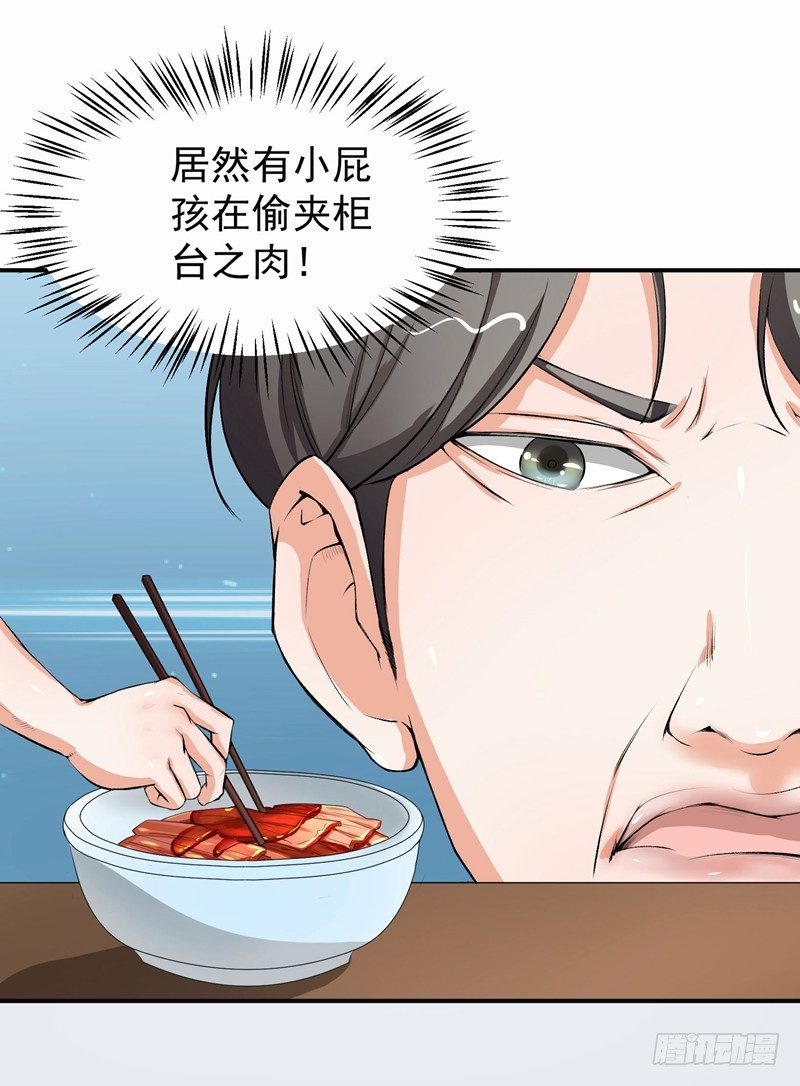 男人怎么可以跪下！9