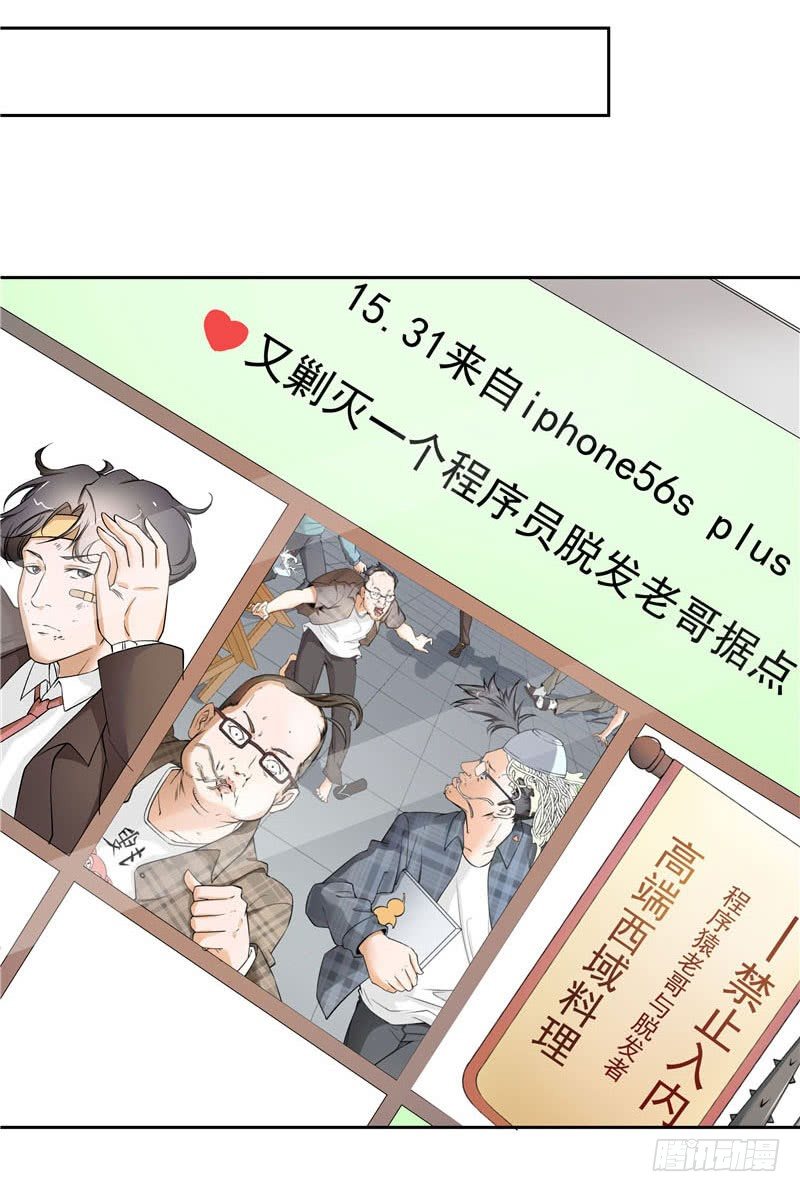 兰州拉面馆历险记19