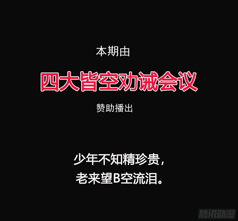 当年顶风尿十仗，如今……1