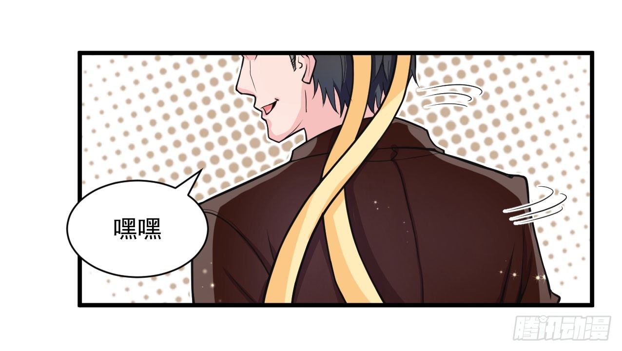 神秘的组织（二）19