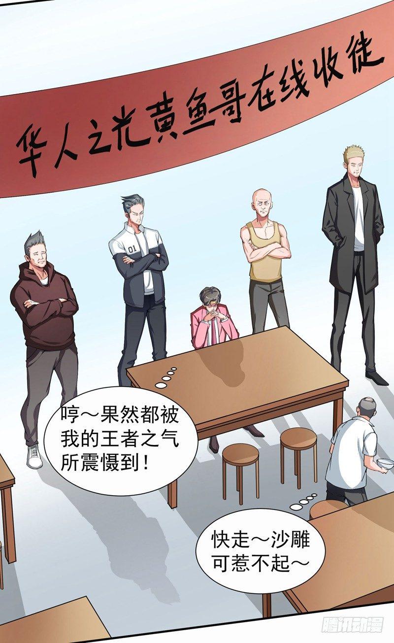 自然的不要脸也是门技术4