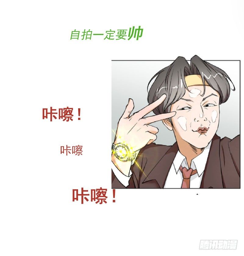在下黄鱼哥，请多指教2