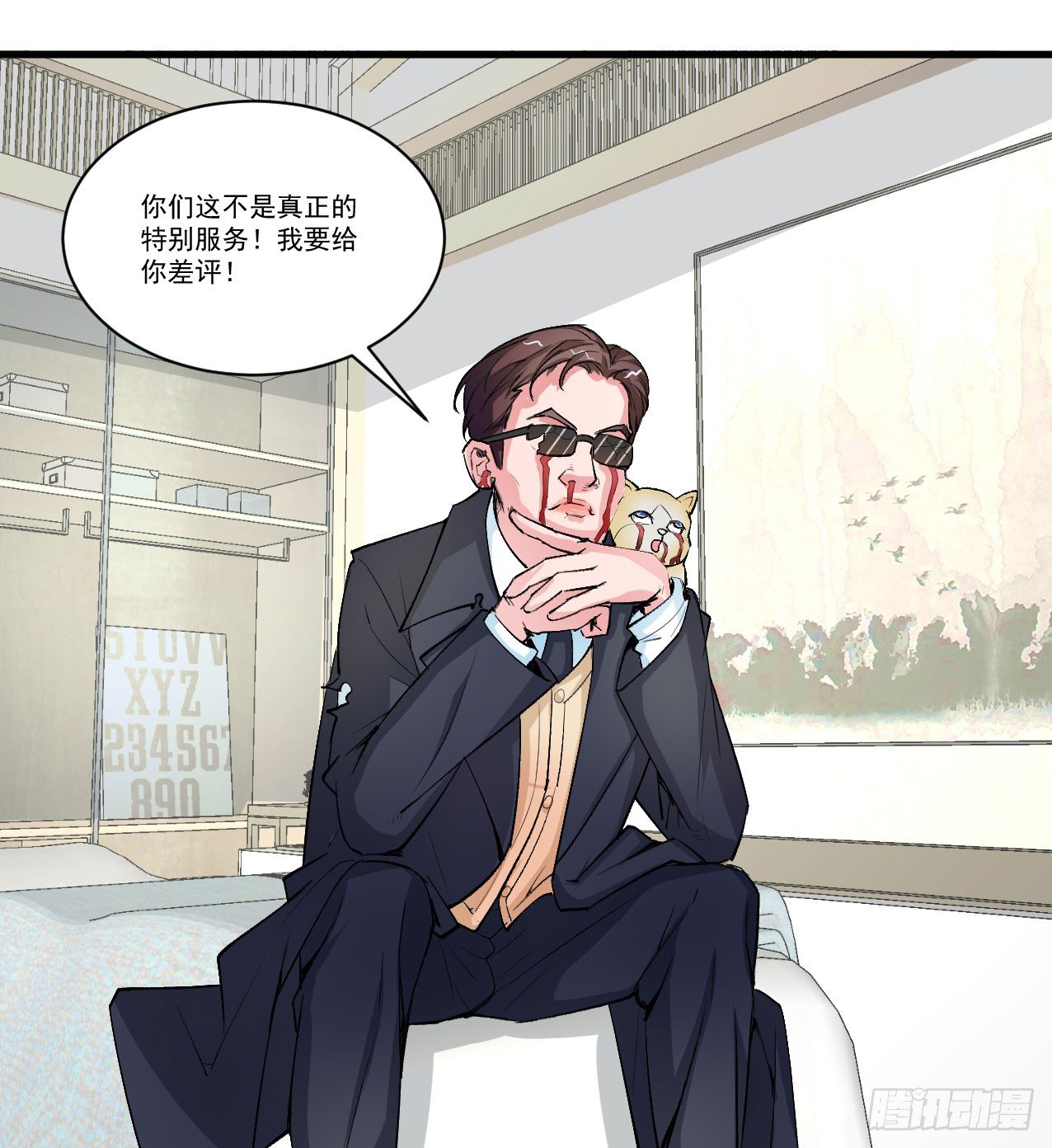 你们这不是真正的大保健23