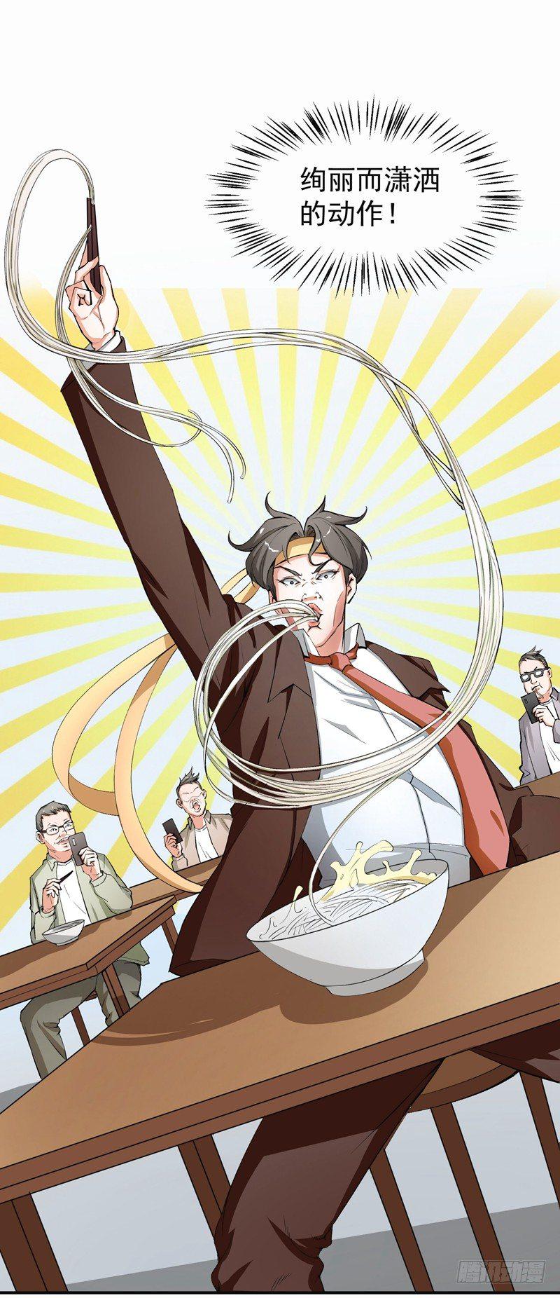 男人怎么可以跪下！4