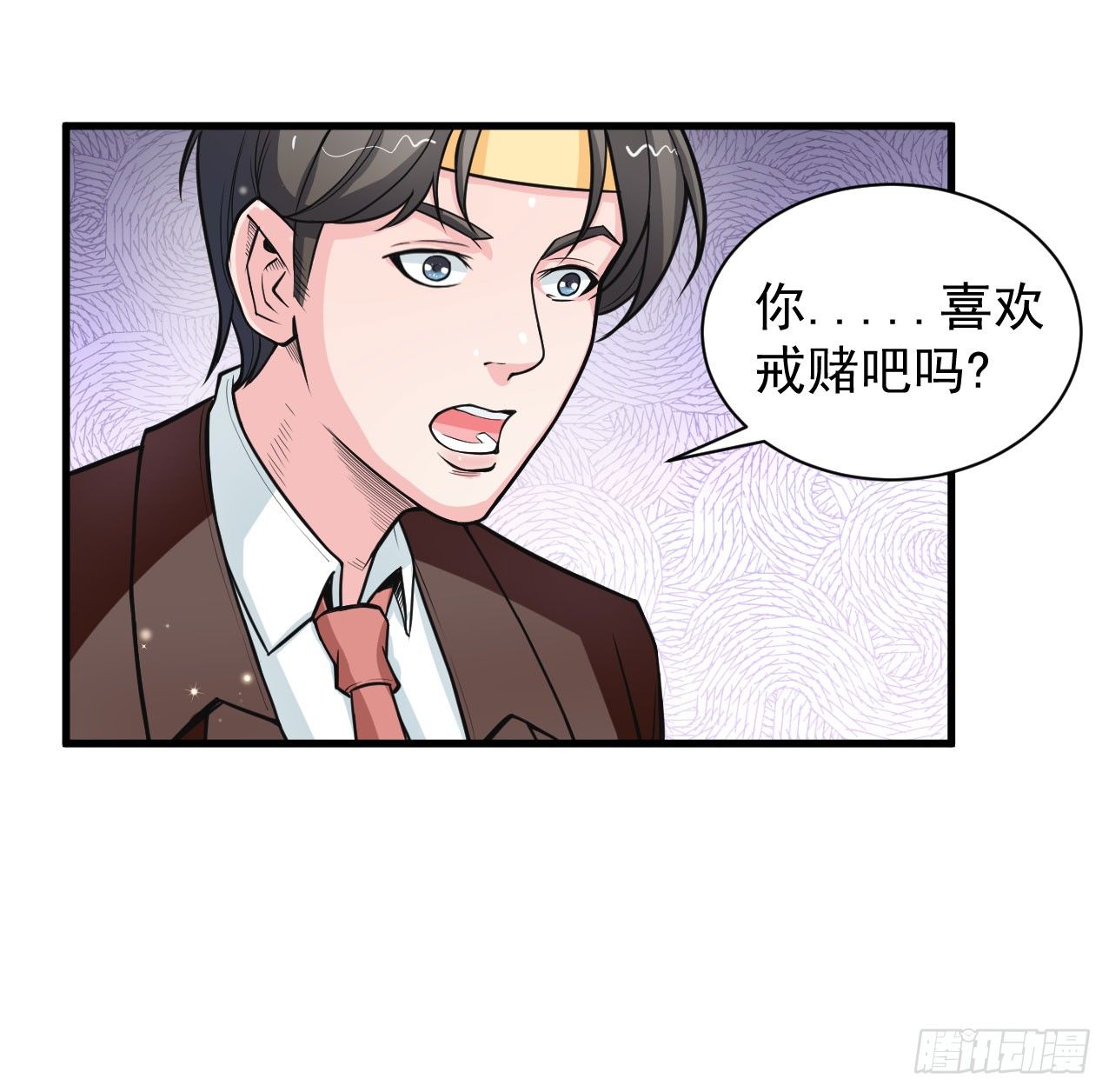 神秘的组织（二）17