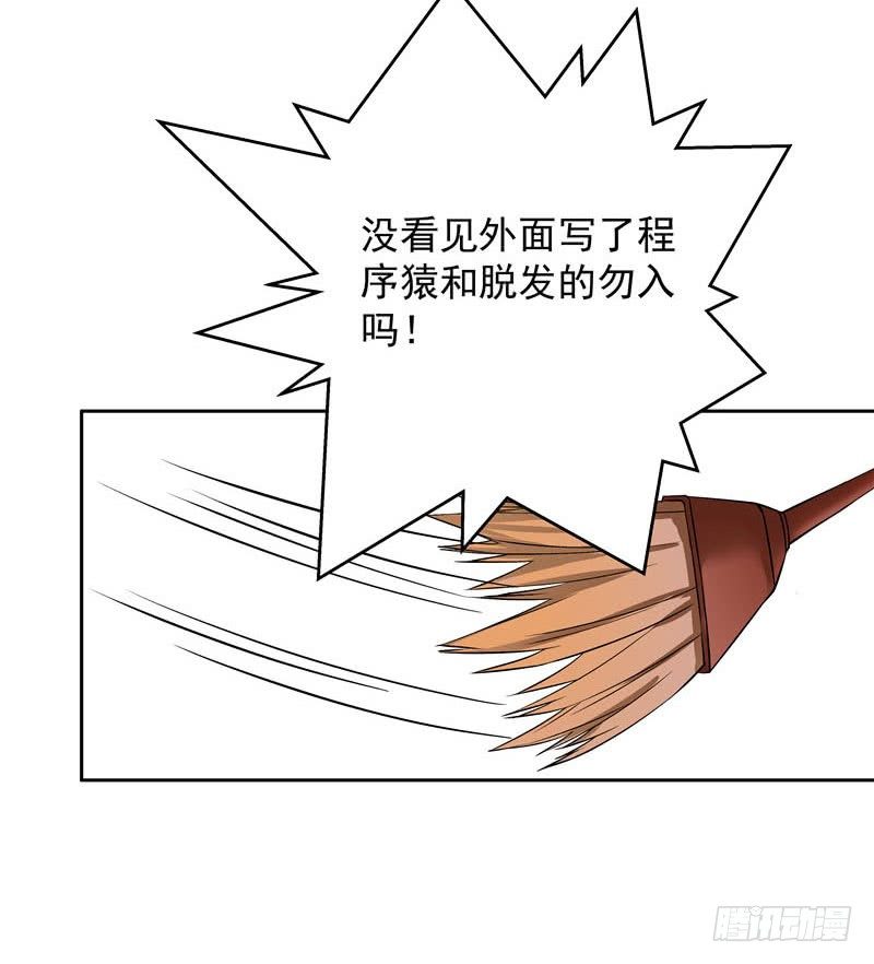 兰州拉面馆历险记13