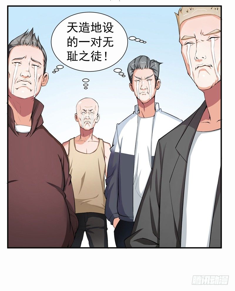 自然的不要脸也是门技术15