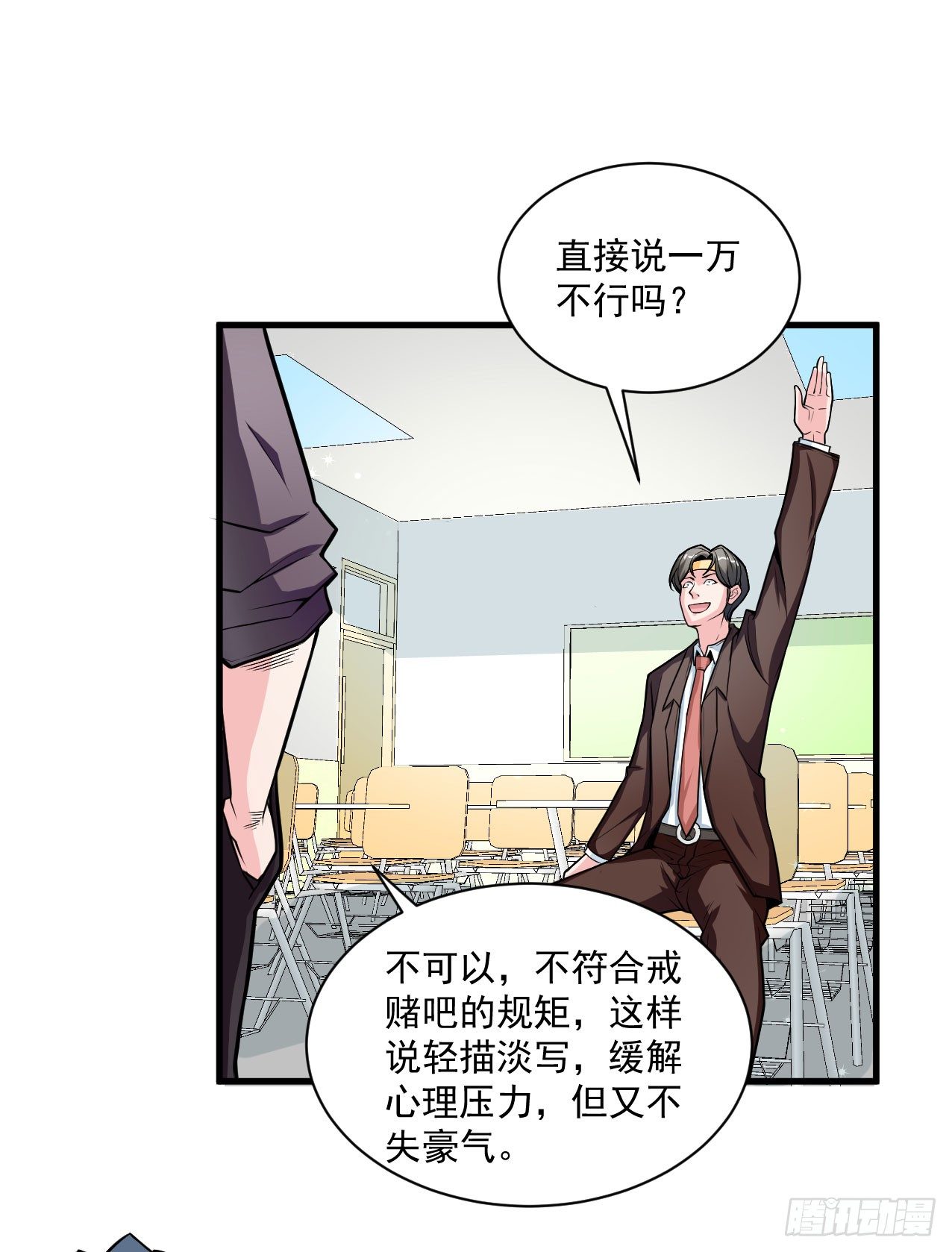 神秘的组织（二）5