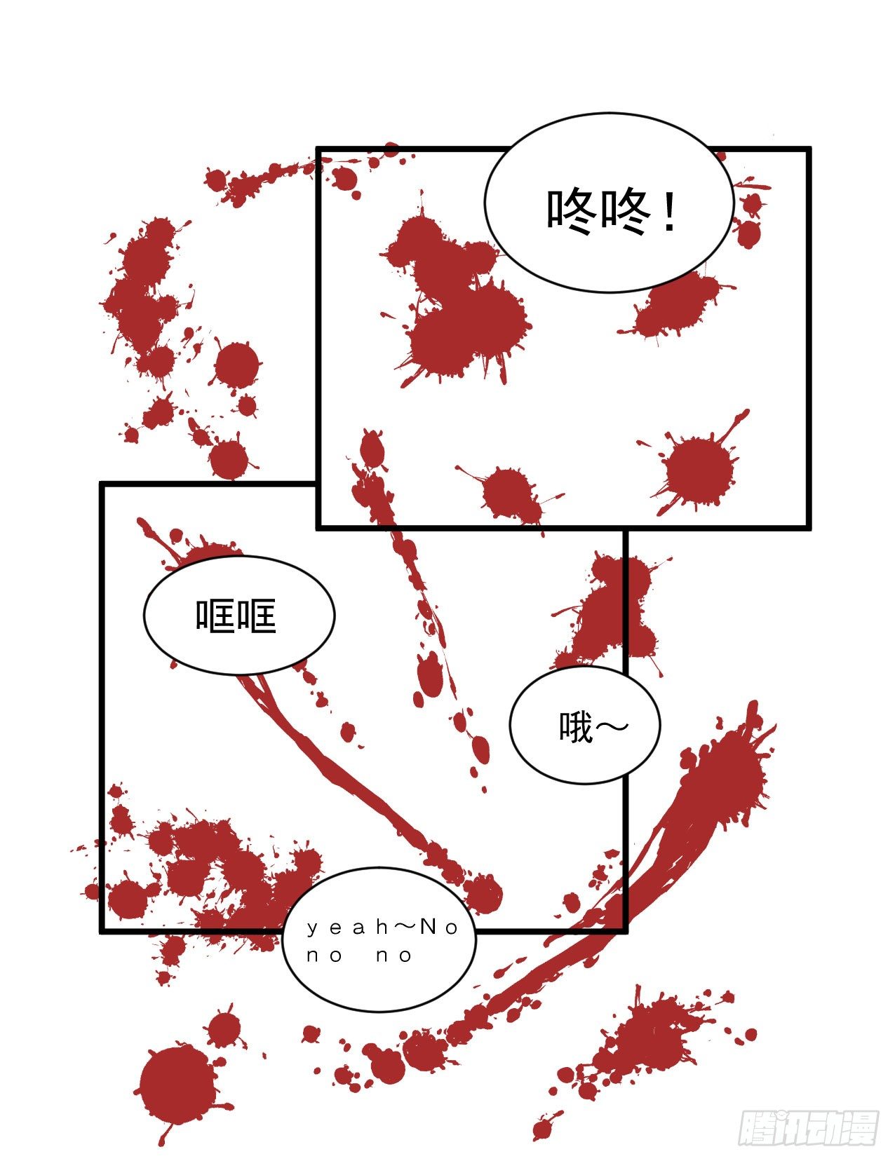你们这不是真正的大保健22