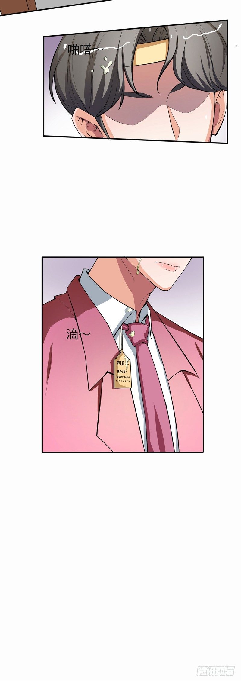 自然的不要脸也是门技术6