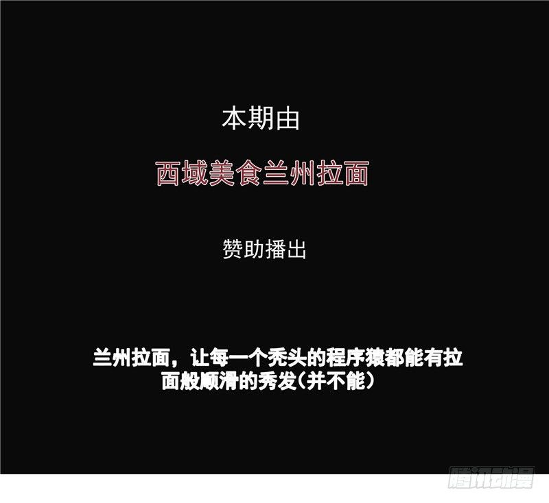 兰州拉面馆历险记1