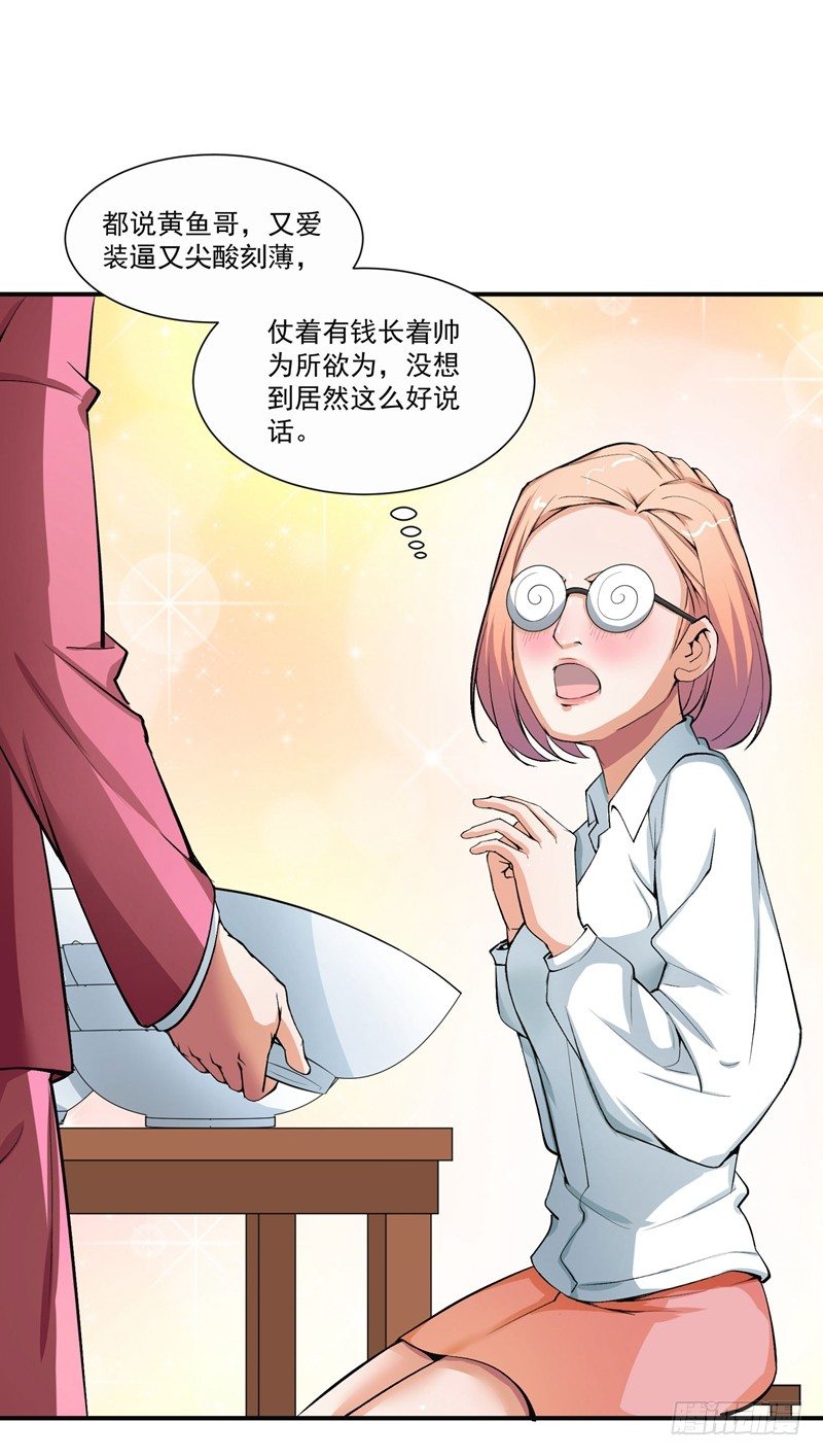 自然的不要脸也是门技术10