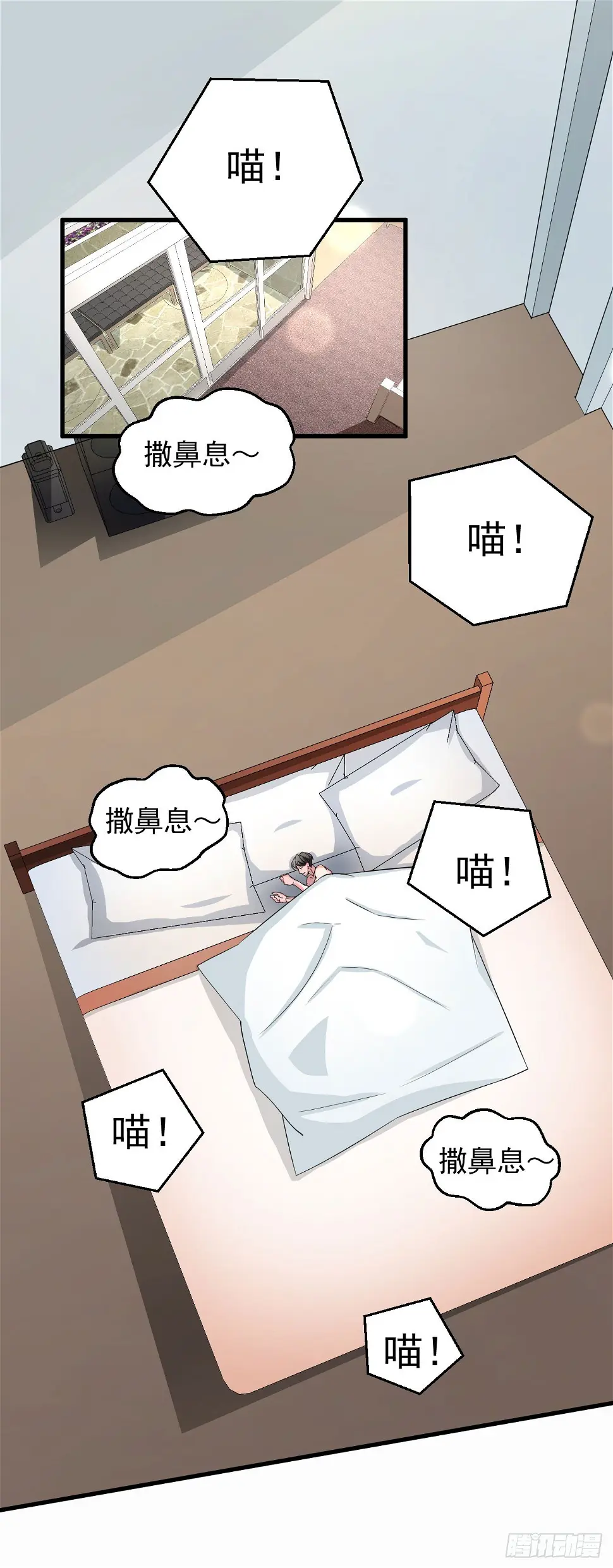 是恋爱的感觉3