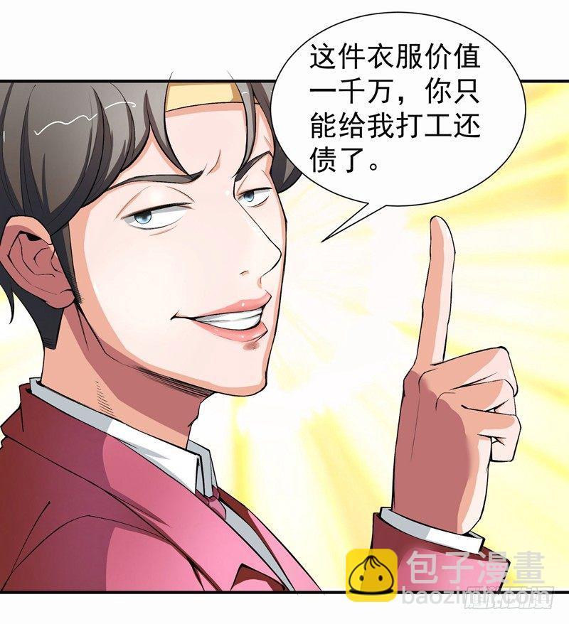 自然的不要脸也是门技术13