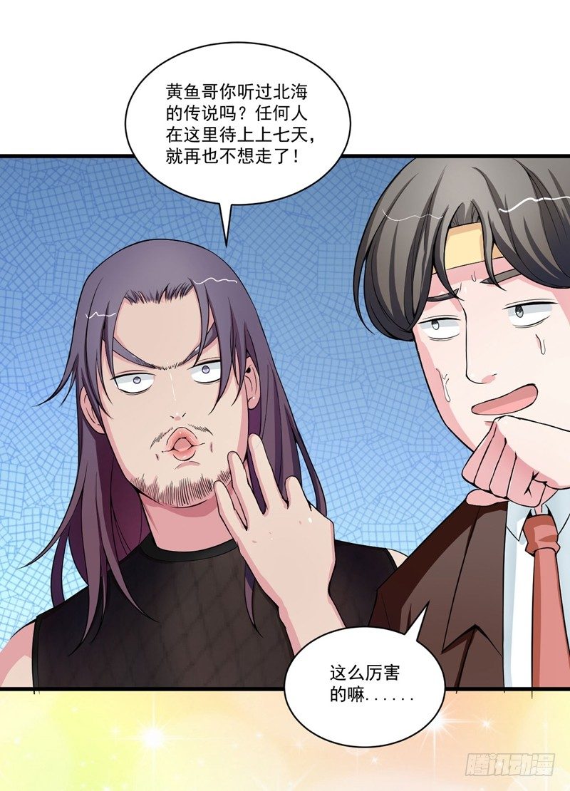 妹子掏出来比你还（哔——）18