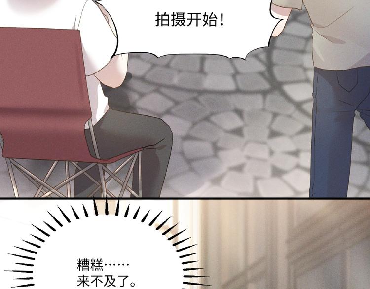 第8话 两难11