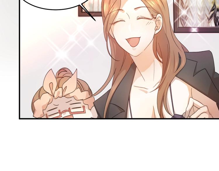 第1话 天降大任？52