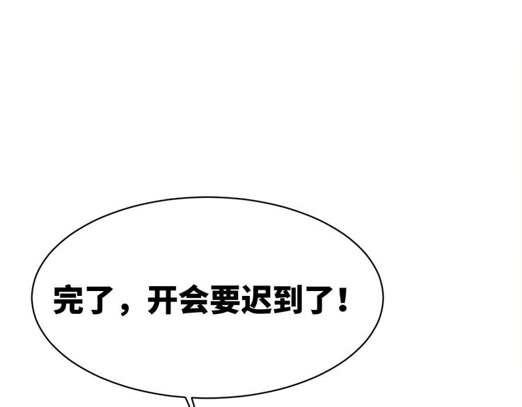 第2话 成为经纪人7