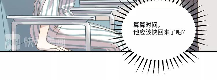 第5话 奶狗？狼狗？37