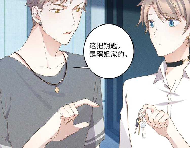 第14话 模仿109