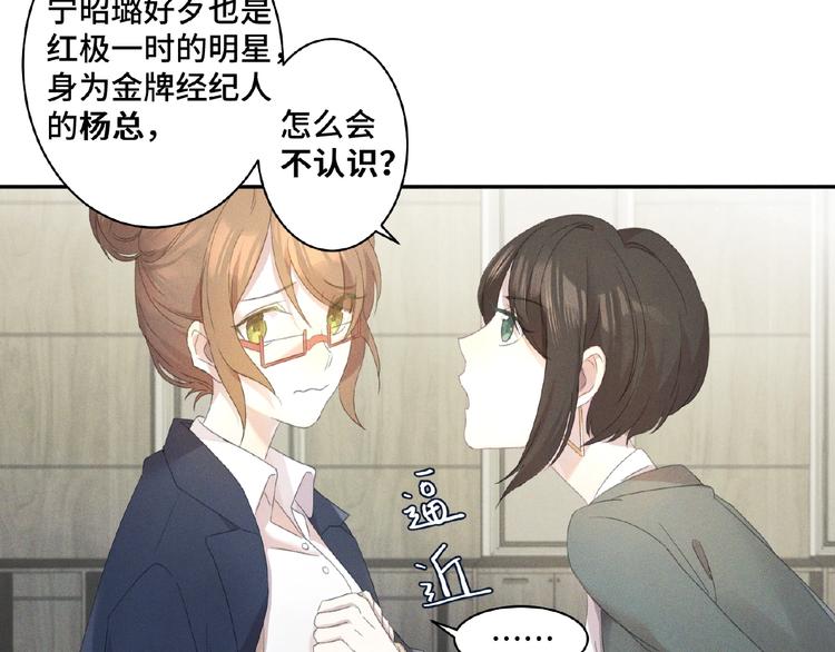第3话 狼狗出现12
