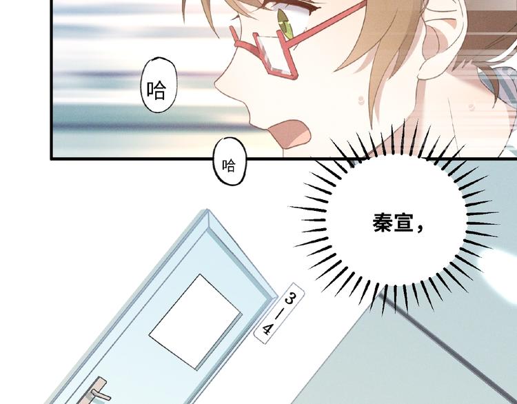 第4话 宠爱计划49