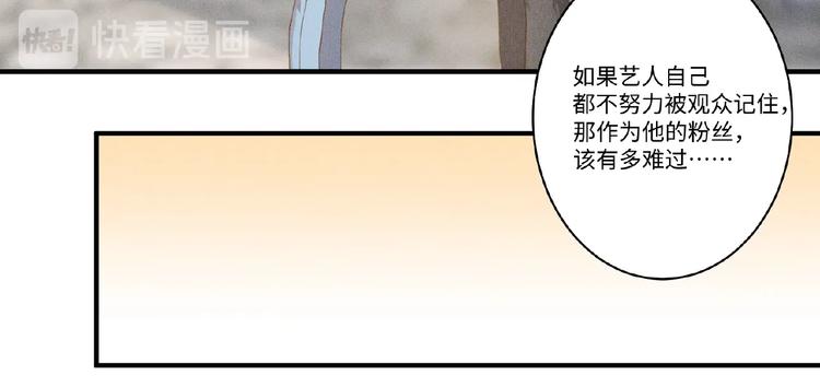 第7话 事业危机45