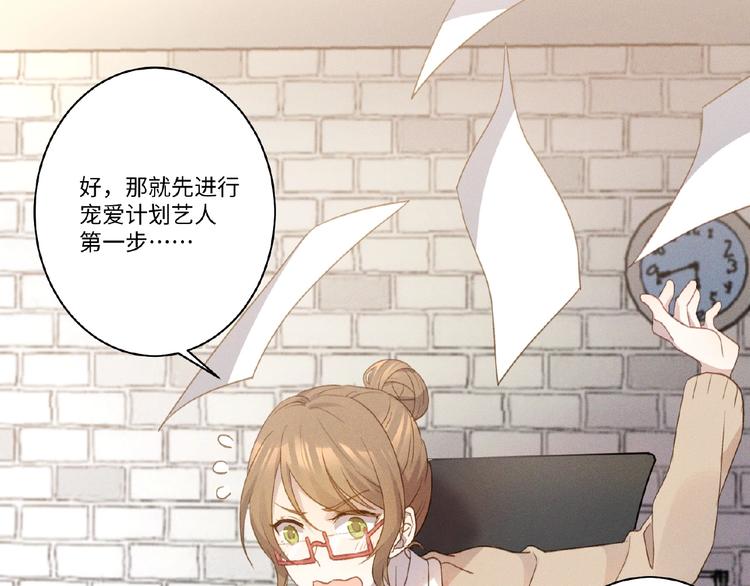 第5话 奶狗？狼狗？64
