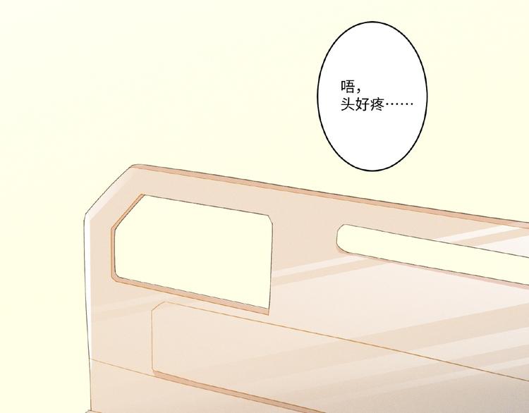 第4话 宠爱计划13