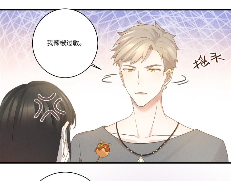 第8话 两难77