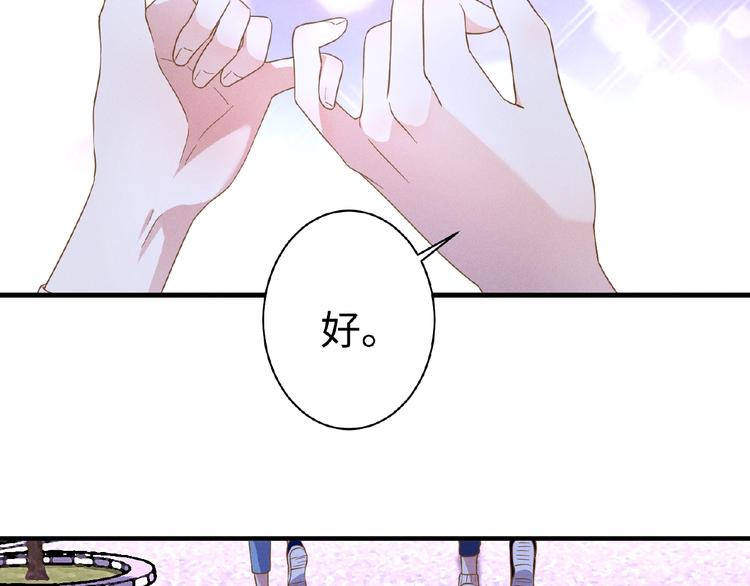 第13话 隐瞒39